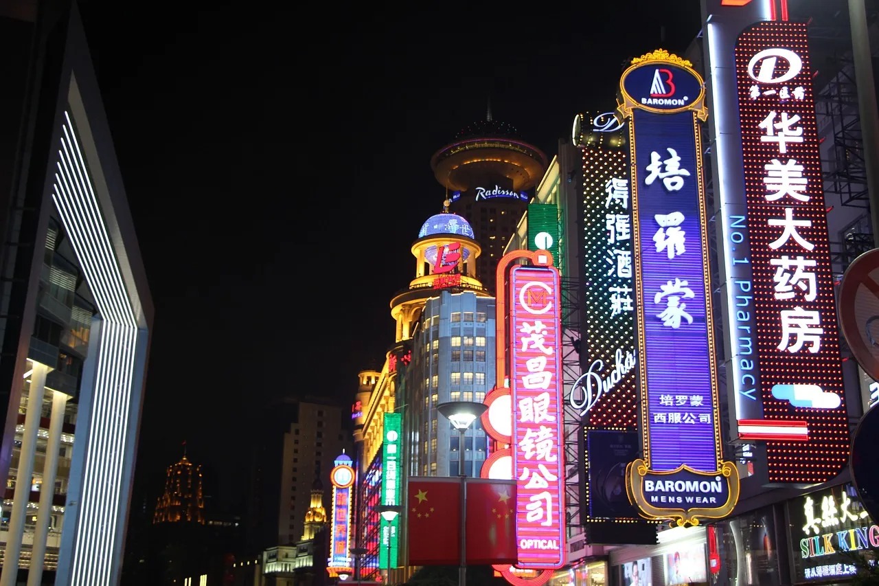 Shanghai, Streetscape - cluburi de poker în China